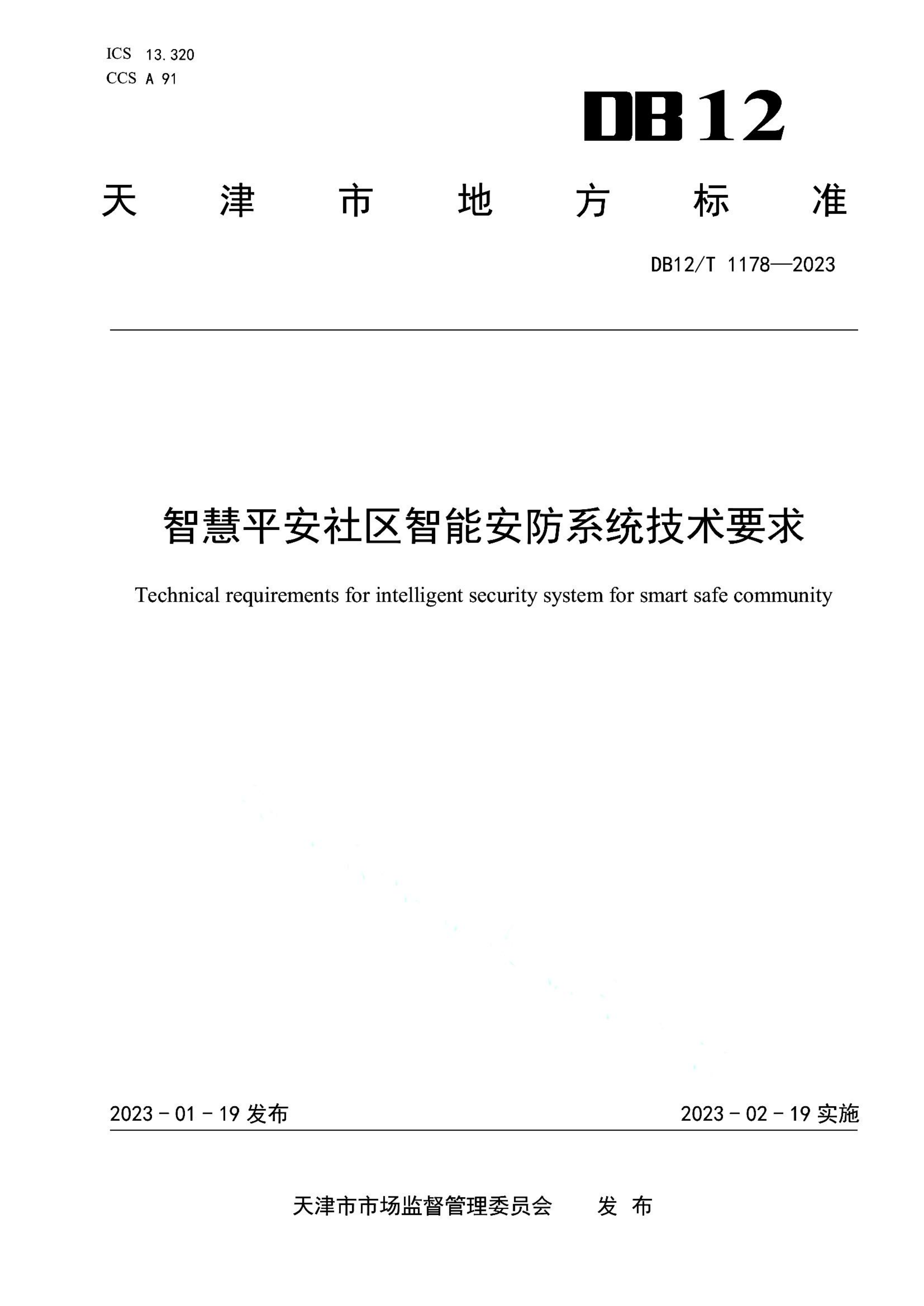 资源详情图
